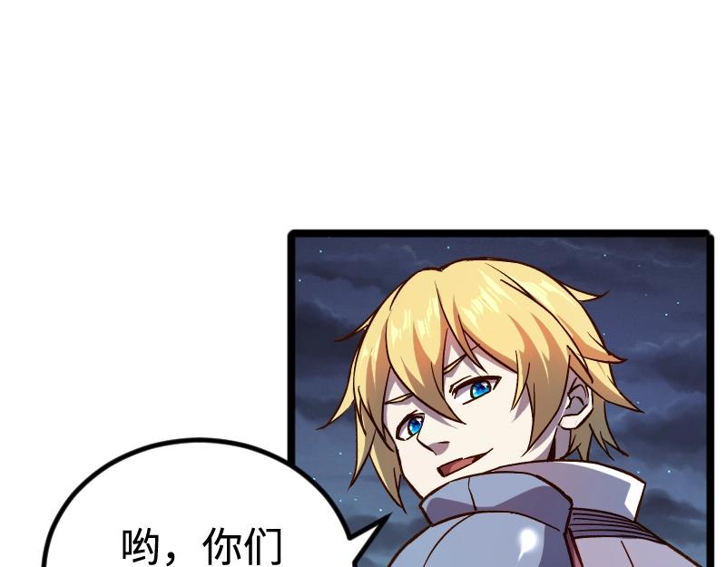 第19话 妙计？11