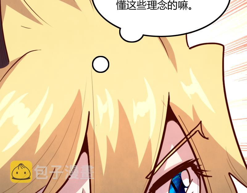 第73话 哥利亚缺口16
