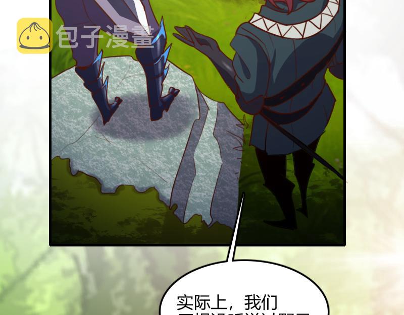 第71话 另一边的世界92