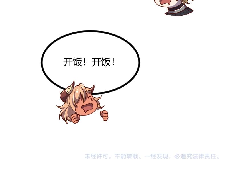 第52话 破城124