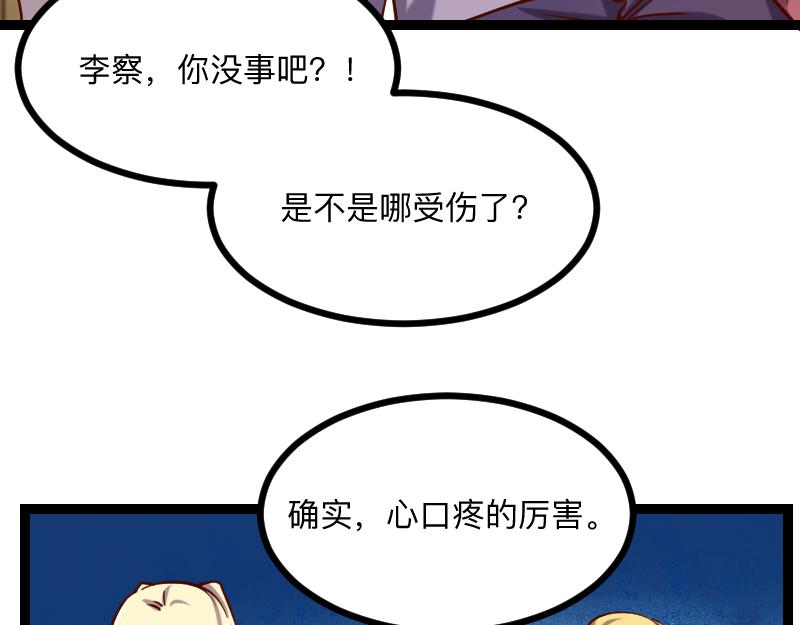第40话 一脚定乾坤210