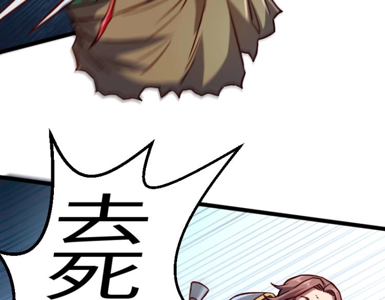 第11话 开战86