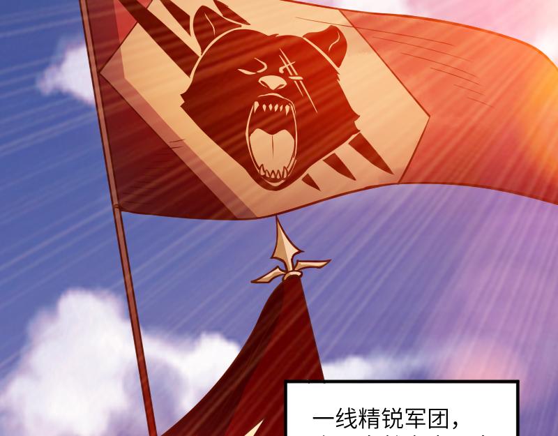 第35话 棕熊咆哮14