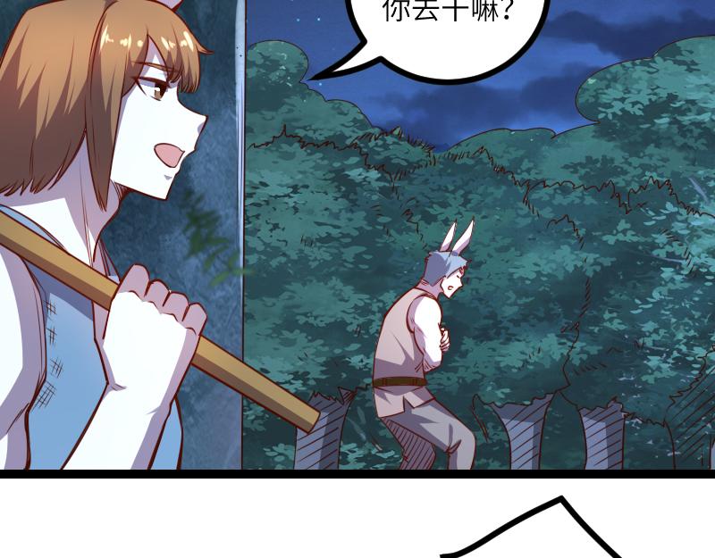第35话 棕熊咆哮38