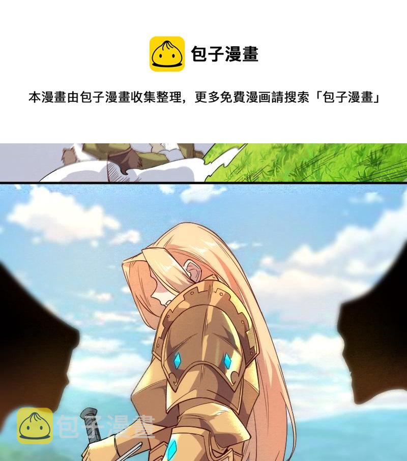 第38话 溃败32