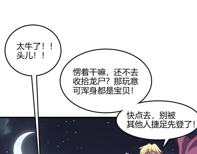 第64话要害72