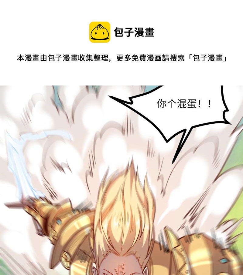 第39话 一脚定乾坤72