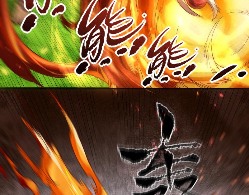 第38话 溃败49