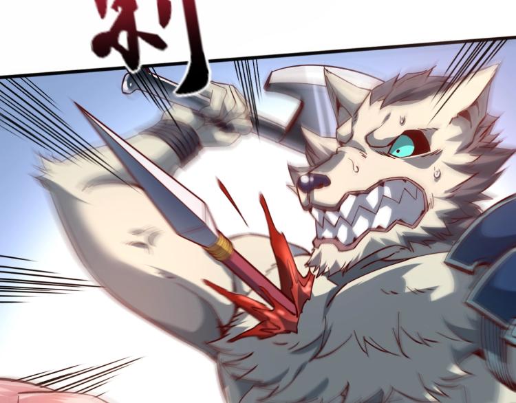 第4话 拳打地精，脚踢豺狼68