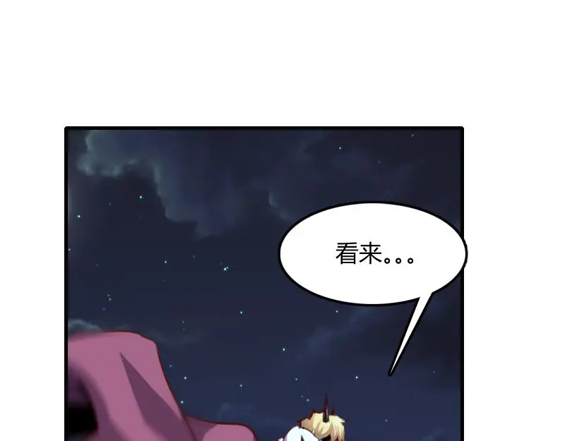 第78话 邪化泰坦107