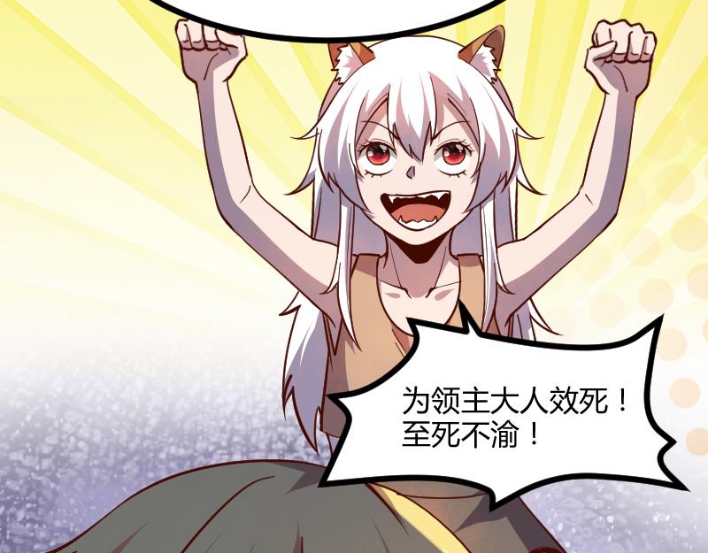 第46话 援助6