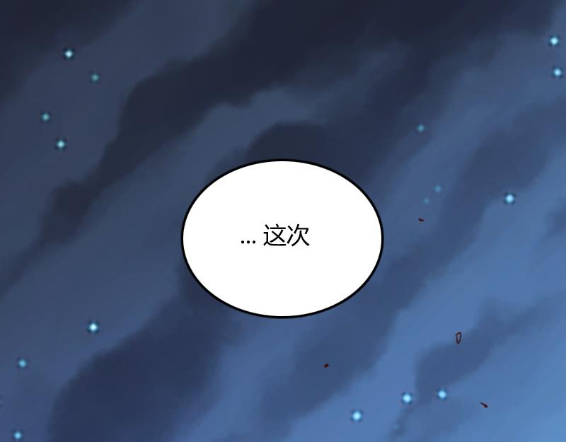 第75话 魔神斯帕达131