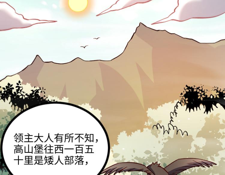 第14话 秘密武器76