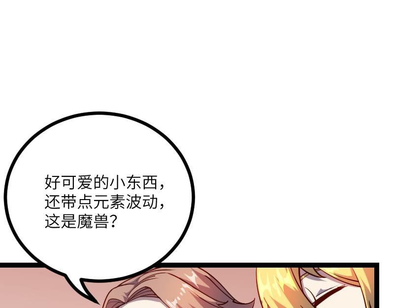 第29话 突如其来的拜访25