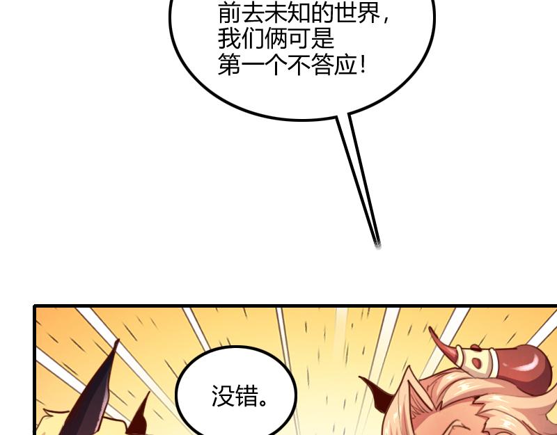 第71话 另一边的世界20