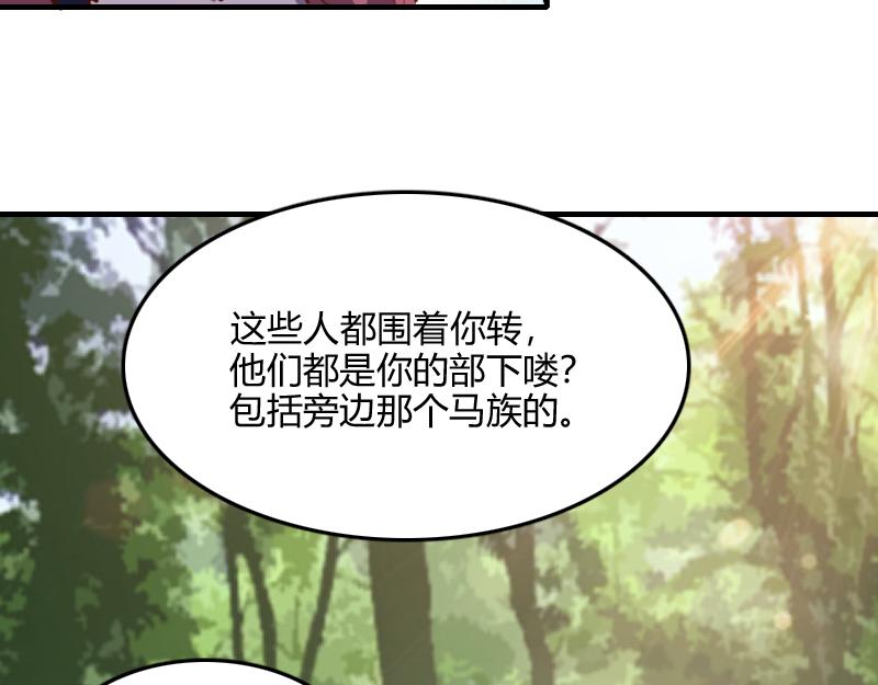 第71话 另一边的世界78