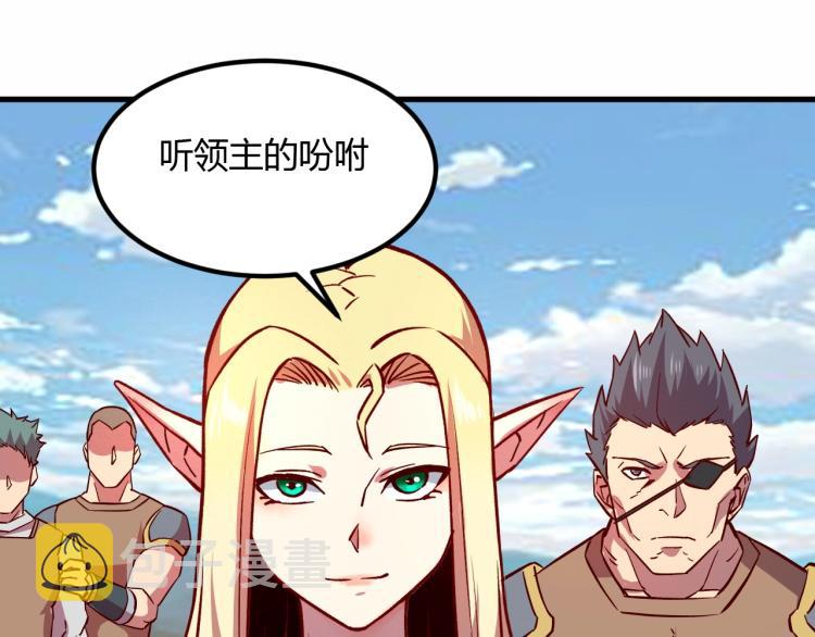 第8话 沃雅商行37