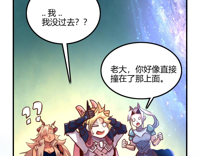 第71话 另一边的世界32