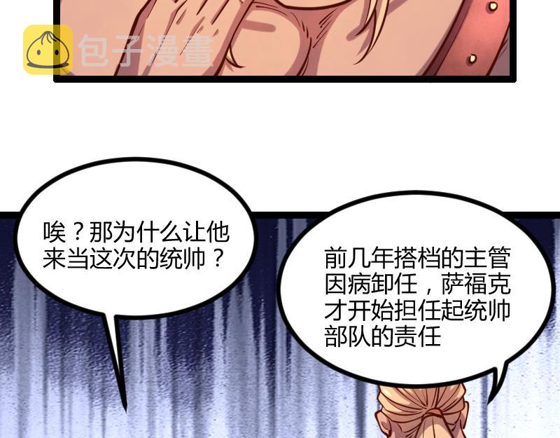 第46话 援助57