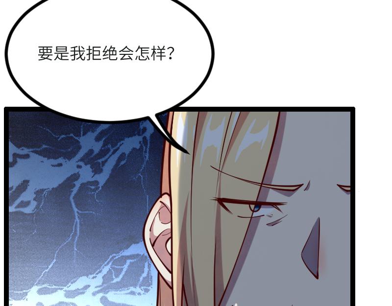 第45话 不为人知的身份98