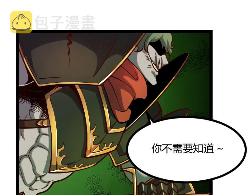 第58话援军抵达52