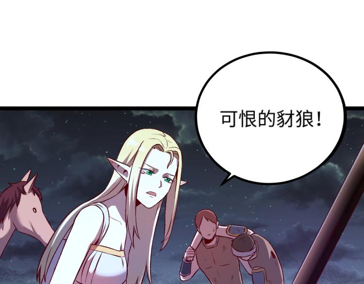 第10话 敌从北方来48