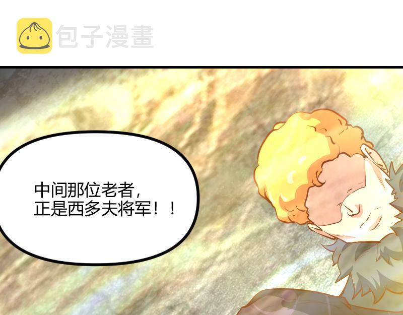 第59话空城49