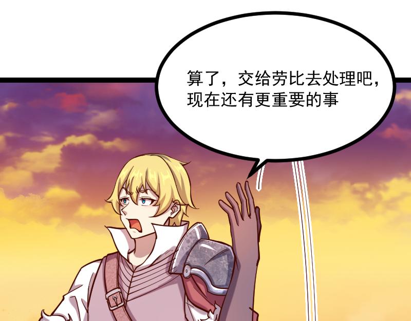 第40话 一脚定乾坤225