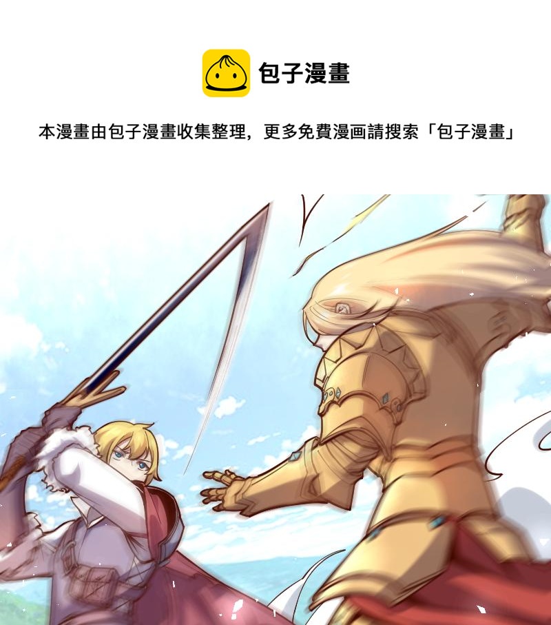 第39话 一脚定乾坤12