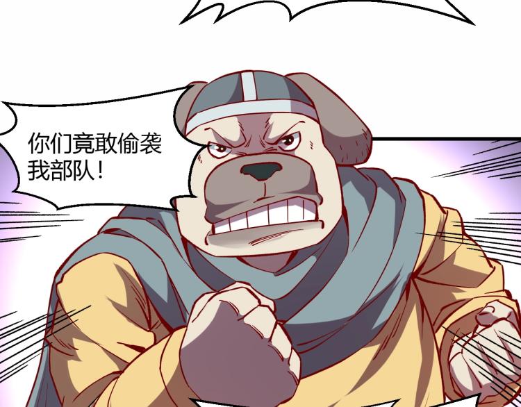 第5话 高山堡50
