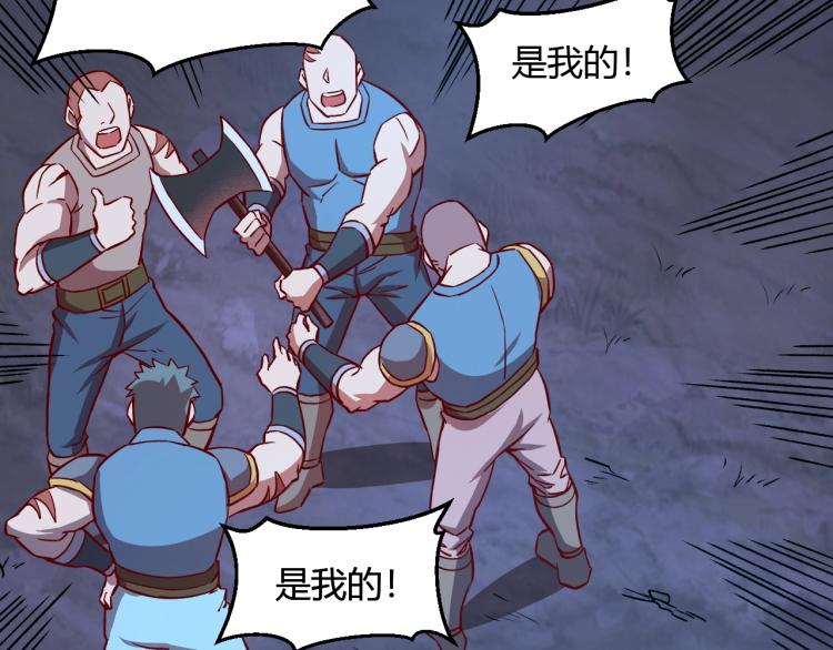 第8话 沃雅商行77