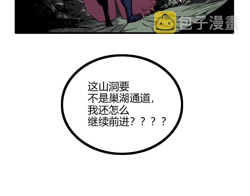 第80话 起始与终点89