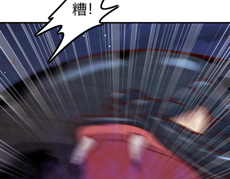 第75话 魔神斯帕达48