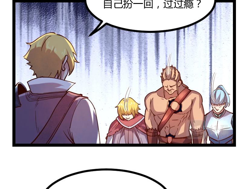 第44话 特殊体质22