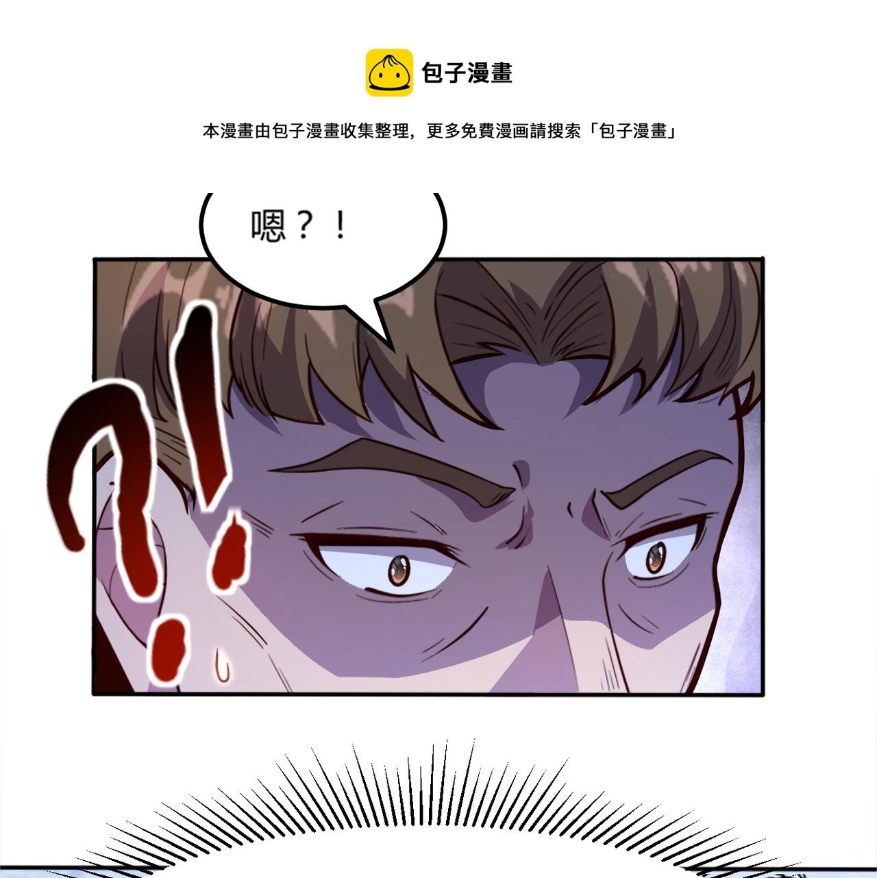 第47话 危机40
