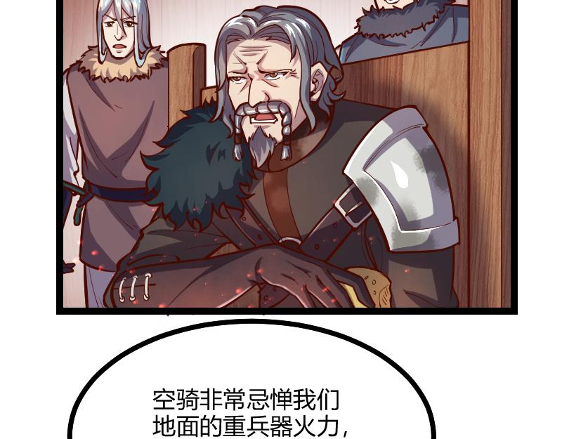 第56话巨石攻城69
