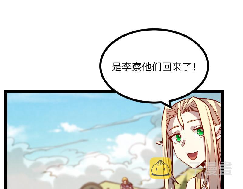 第34话 青铜器80