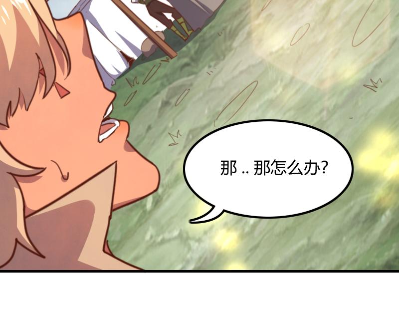 第68话 纳西水仙37