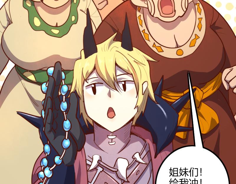 第79话 升空56