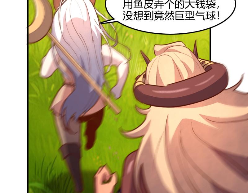 第79话 升空112