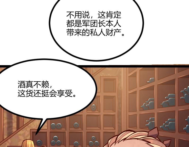 第54话 内部机密17