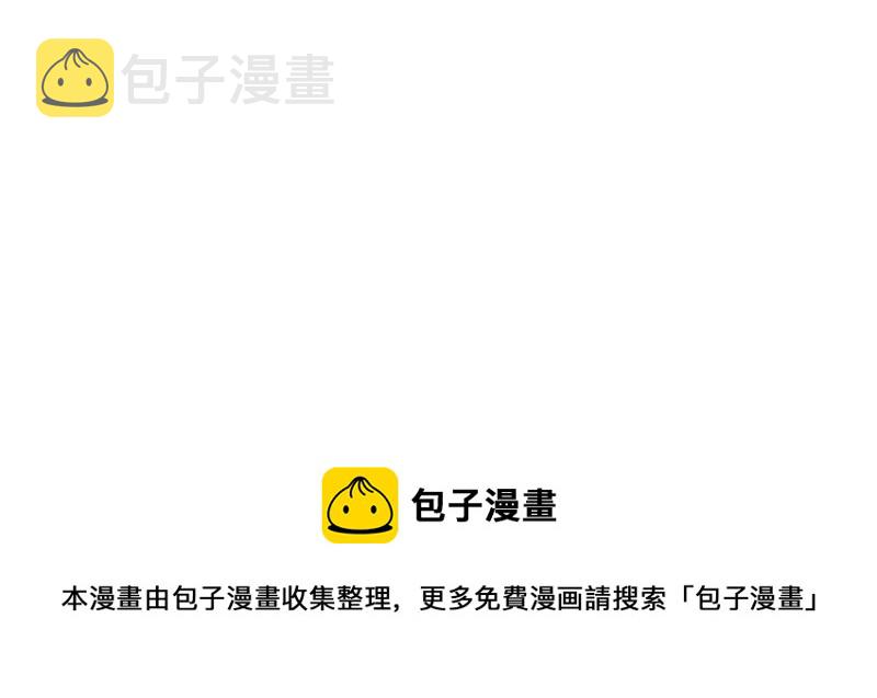 第44话 特殊体质32