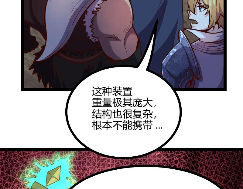 第57话中计31