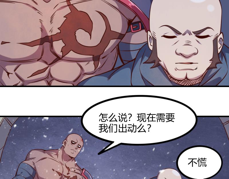 第49话 缺口89