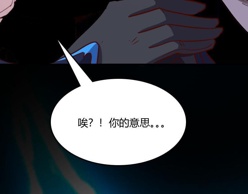 第66话魔法亡灵书100