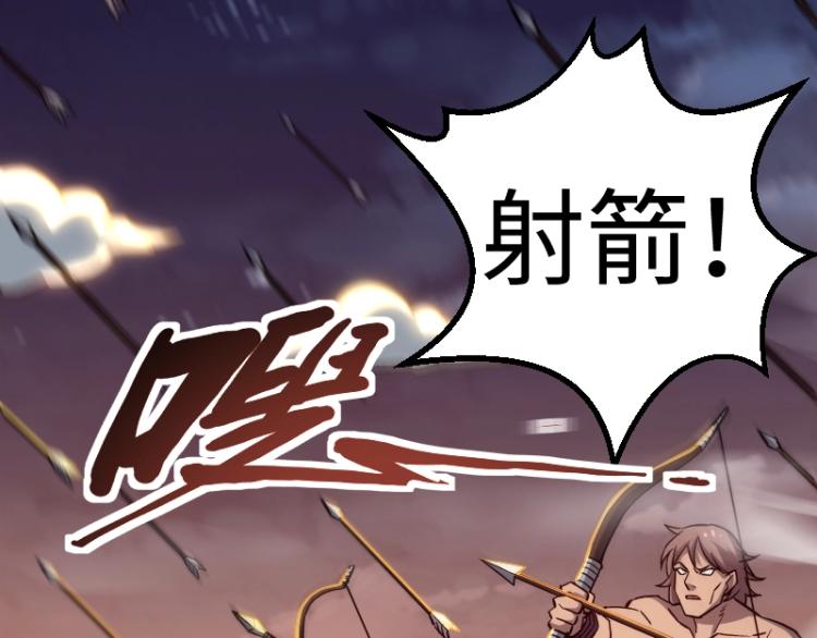 第17话 刷经验20