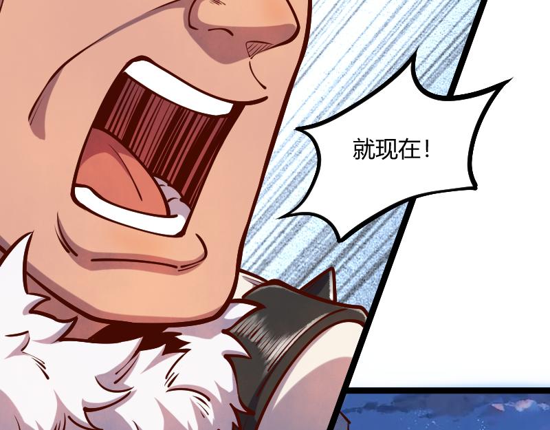 第56话巨石攻城28
