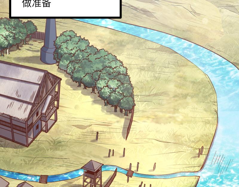 第36话 迎战重骑兵43