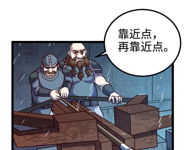 第19话 妙计？47