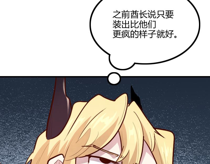 第80话 起始与终点70